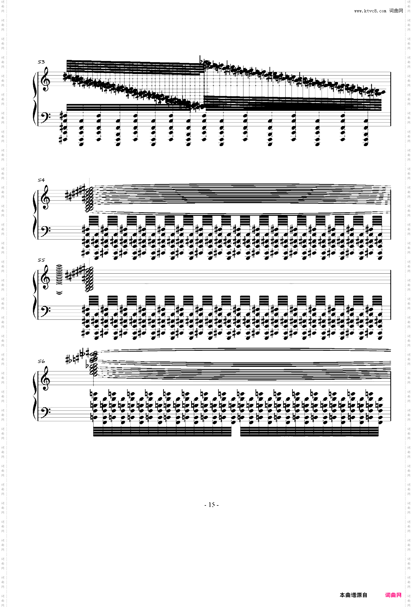 攻打水星 第一幕