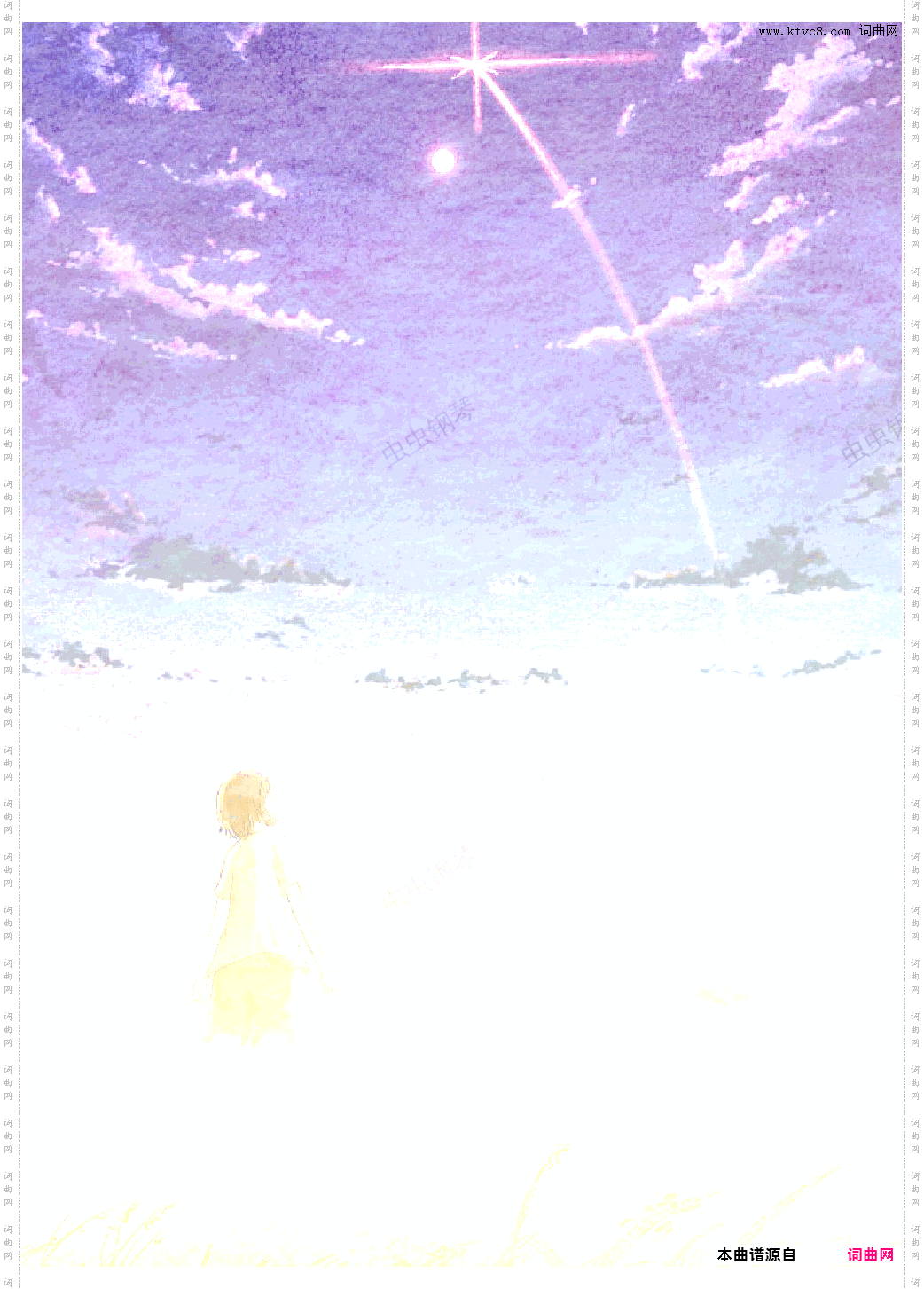 【ˉ﹃ˉ】冒失鬼