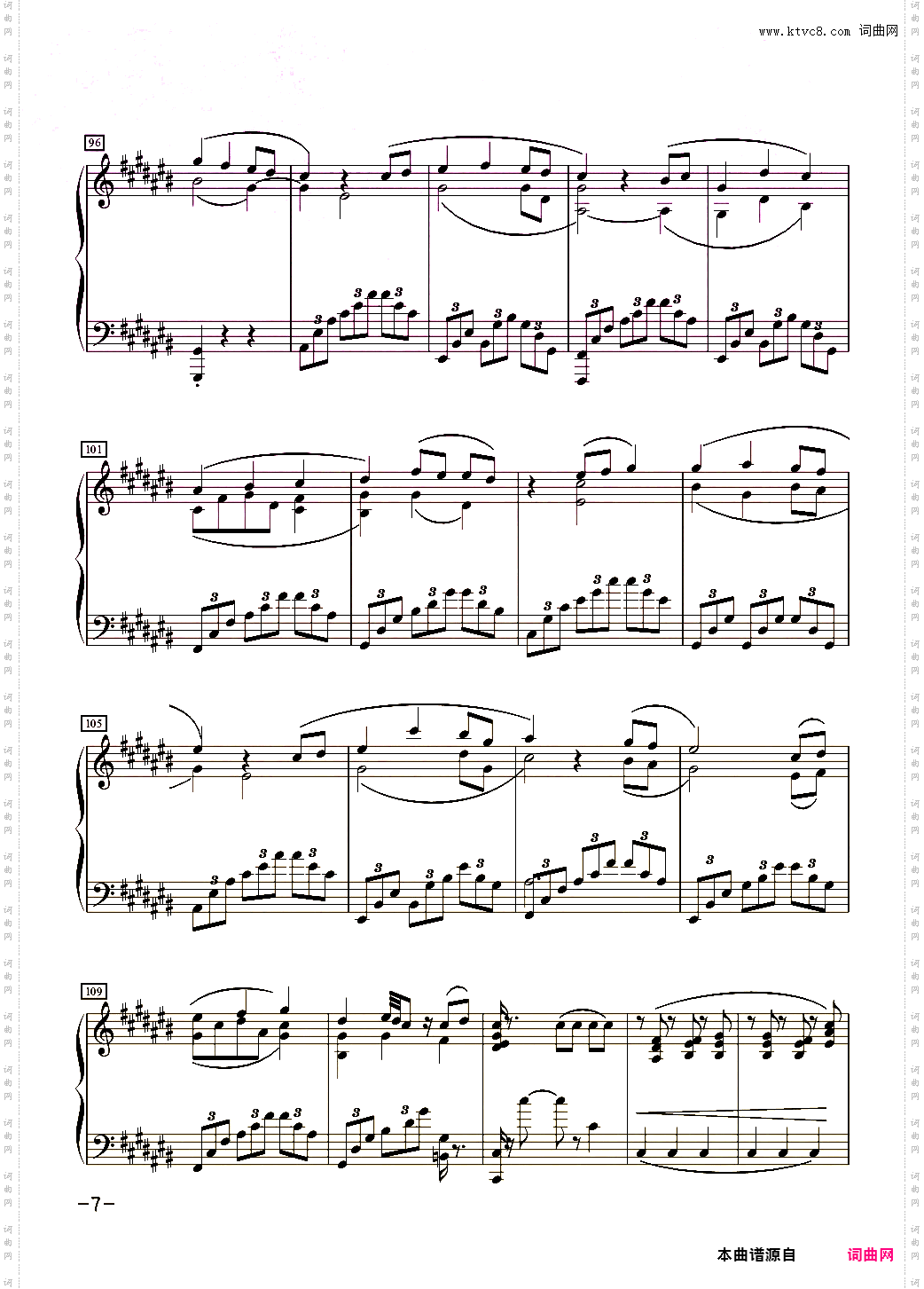 【ˉ﹃ˉ】冒失鬼