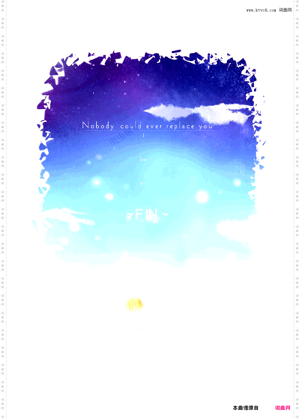 【ˉ﹃ˉ】冒失鬼