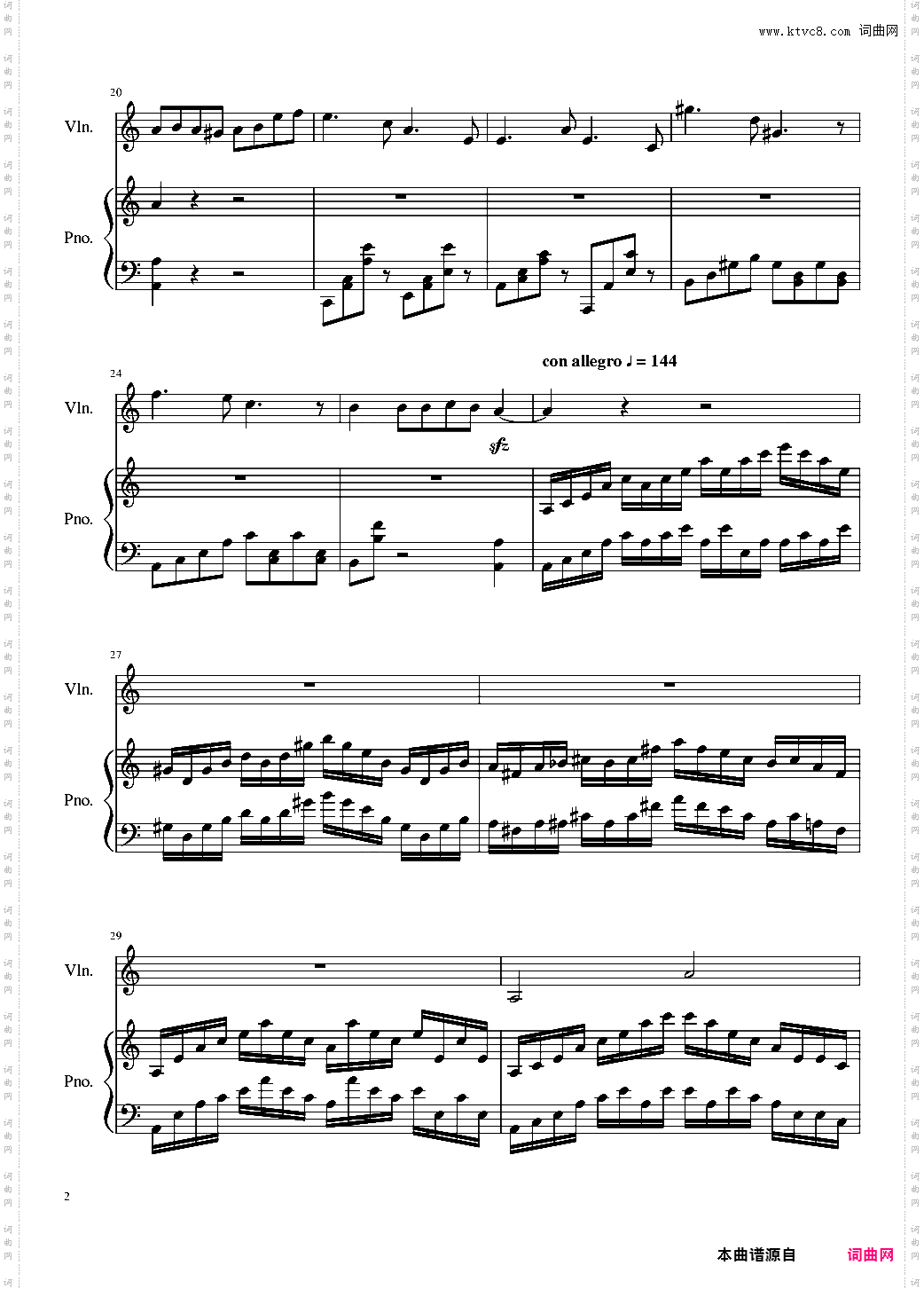 a小调午后随想曲