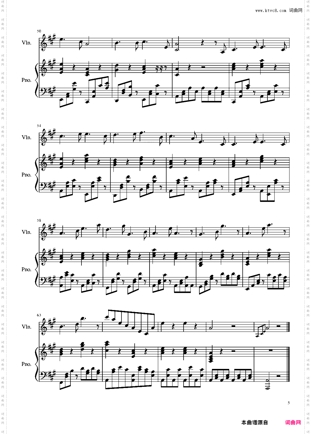 a小调午后随想曲