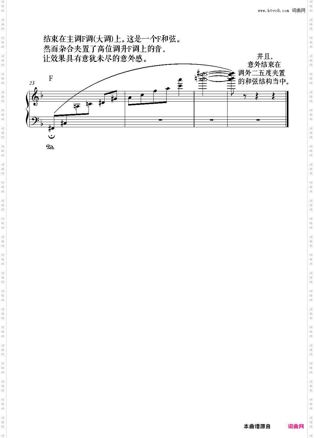 阐释集 1 - 高贵而伤感的前奏曲