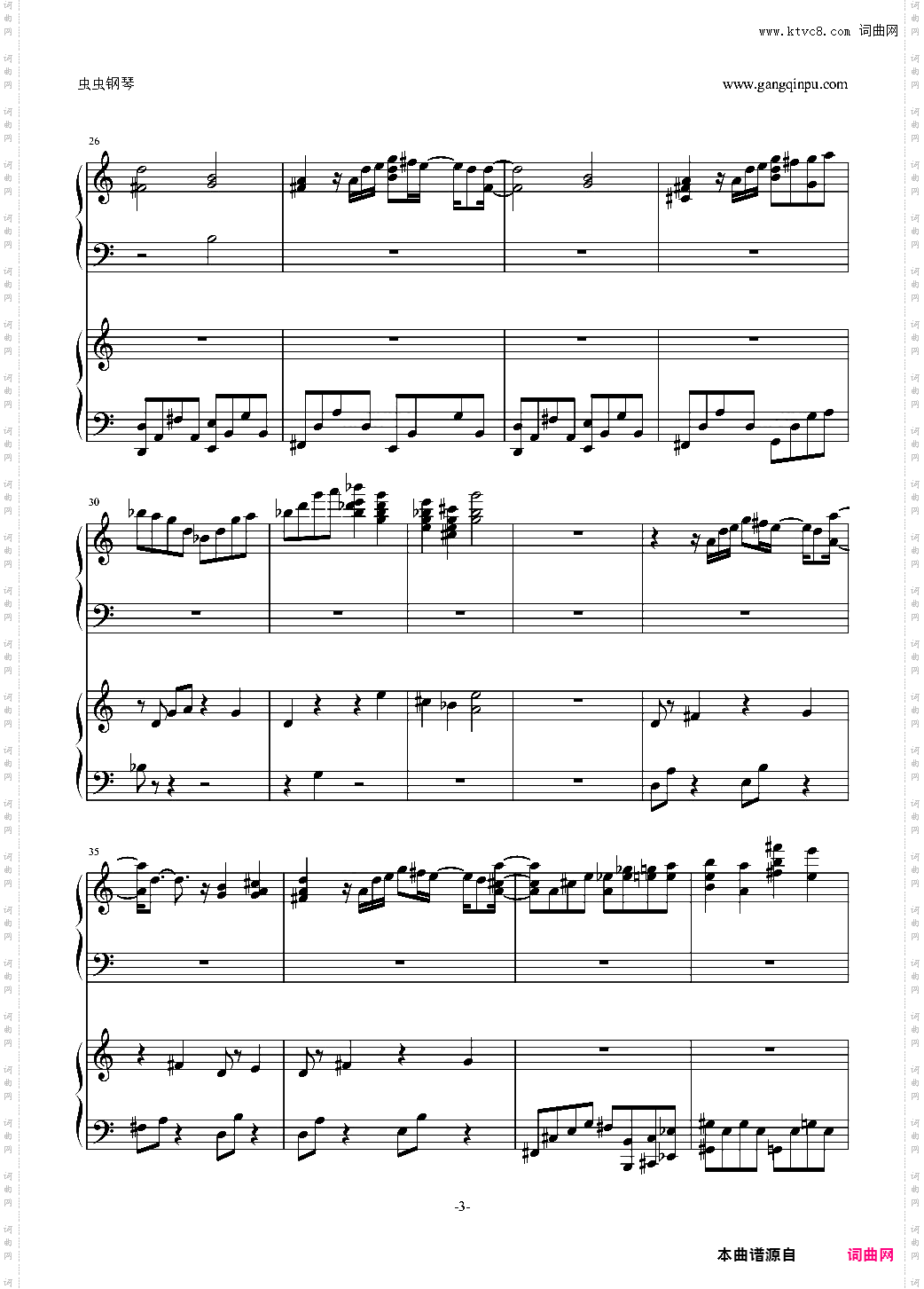 なぜ日は傾くのか