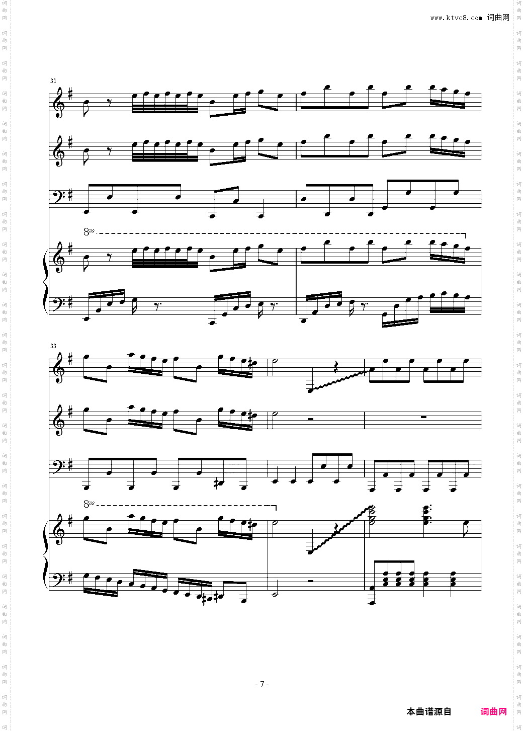 The Gypsy Maid-总谱