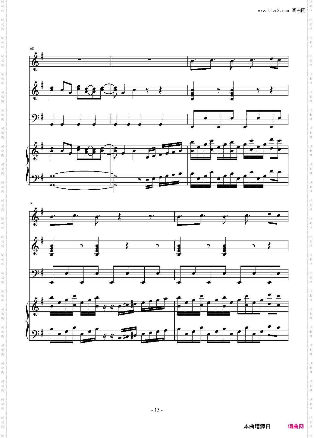 The Gypsy Maid-总谱