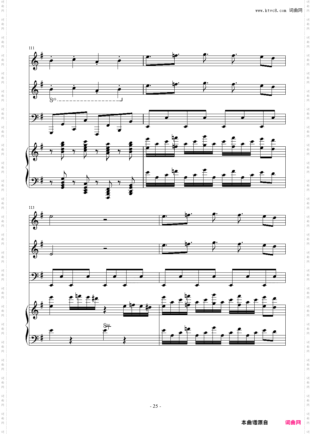 The Gypsy Maid-总谱