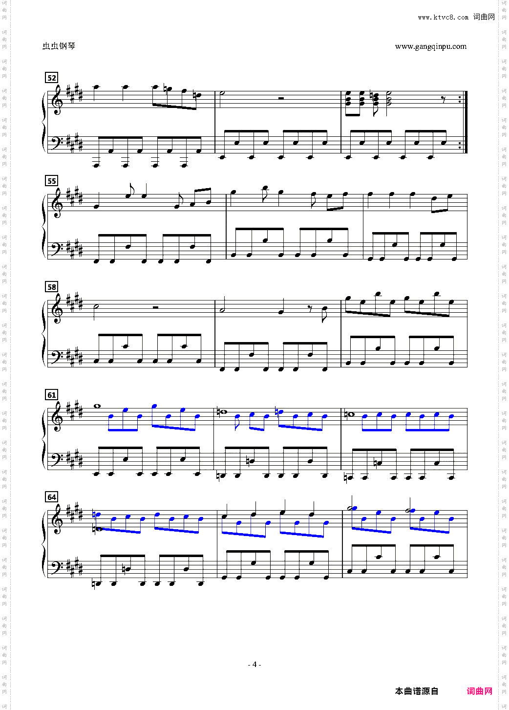 「俺の妹」METEOR☆IMPACT