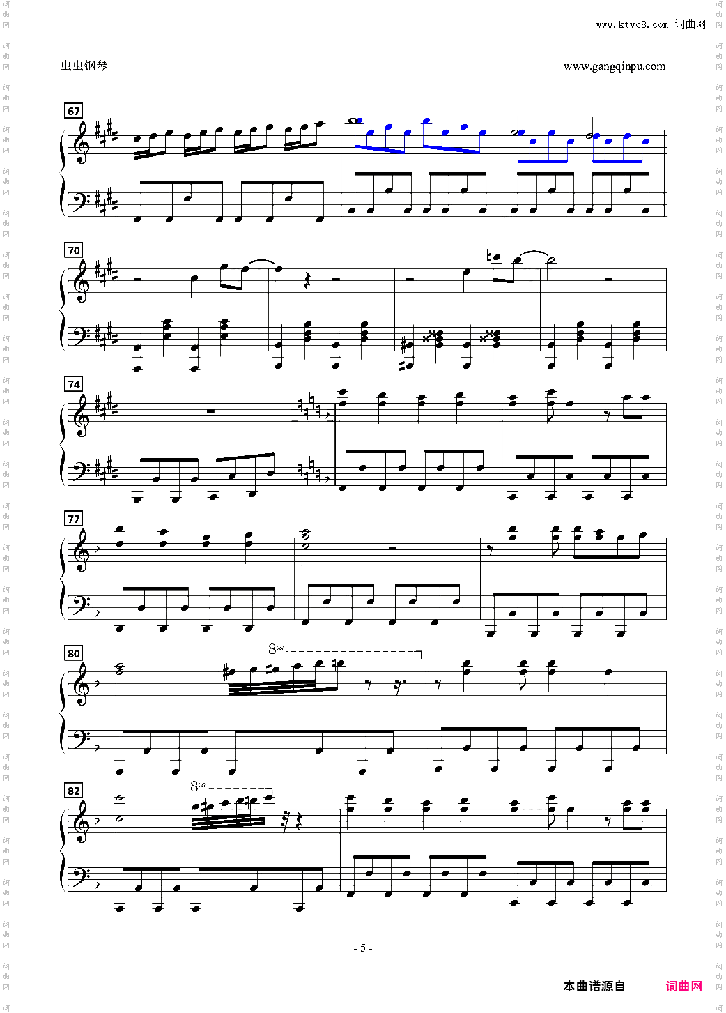 「俺の妹」METEOR☆IMPACT