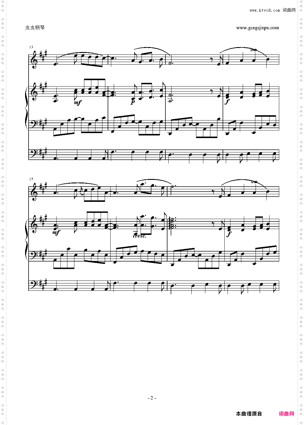 小清新的合奏-The Moonlight Of The Street