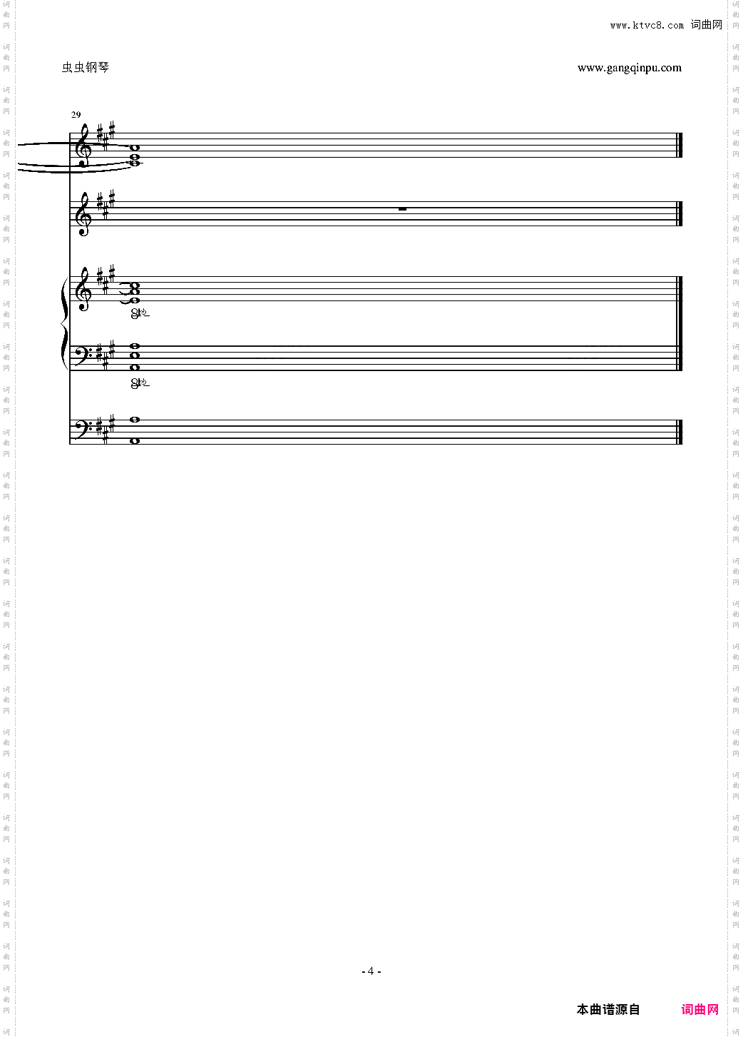 小清新的合奏-The Moonlight Of The Street