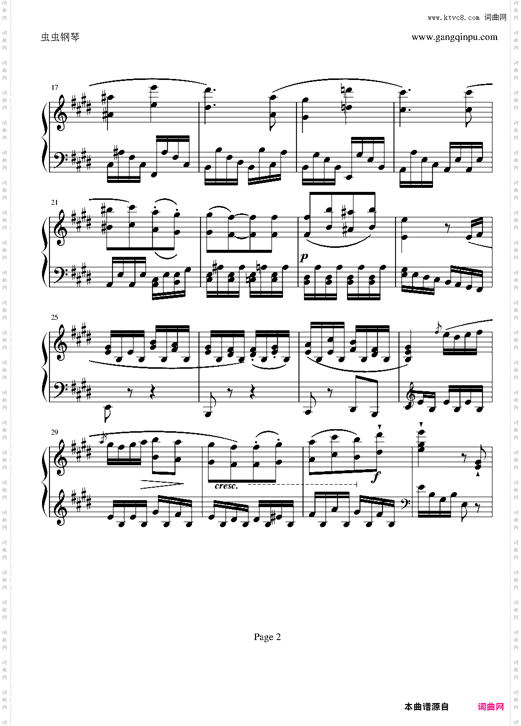 贝多芬第27钢琴奏鸣曲第二乐章