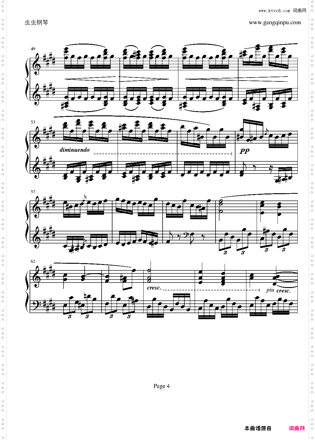 贝多芬第27钢琴奏鸣曲第二乐章
