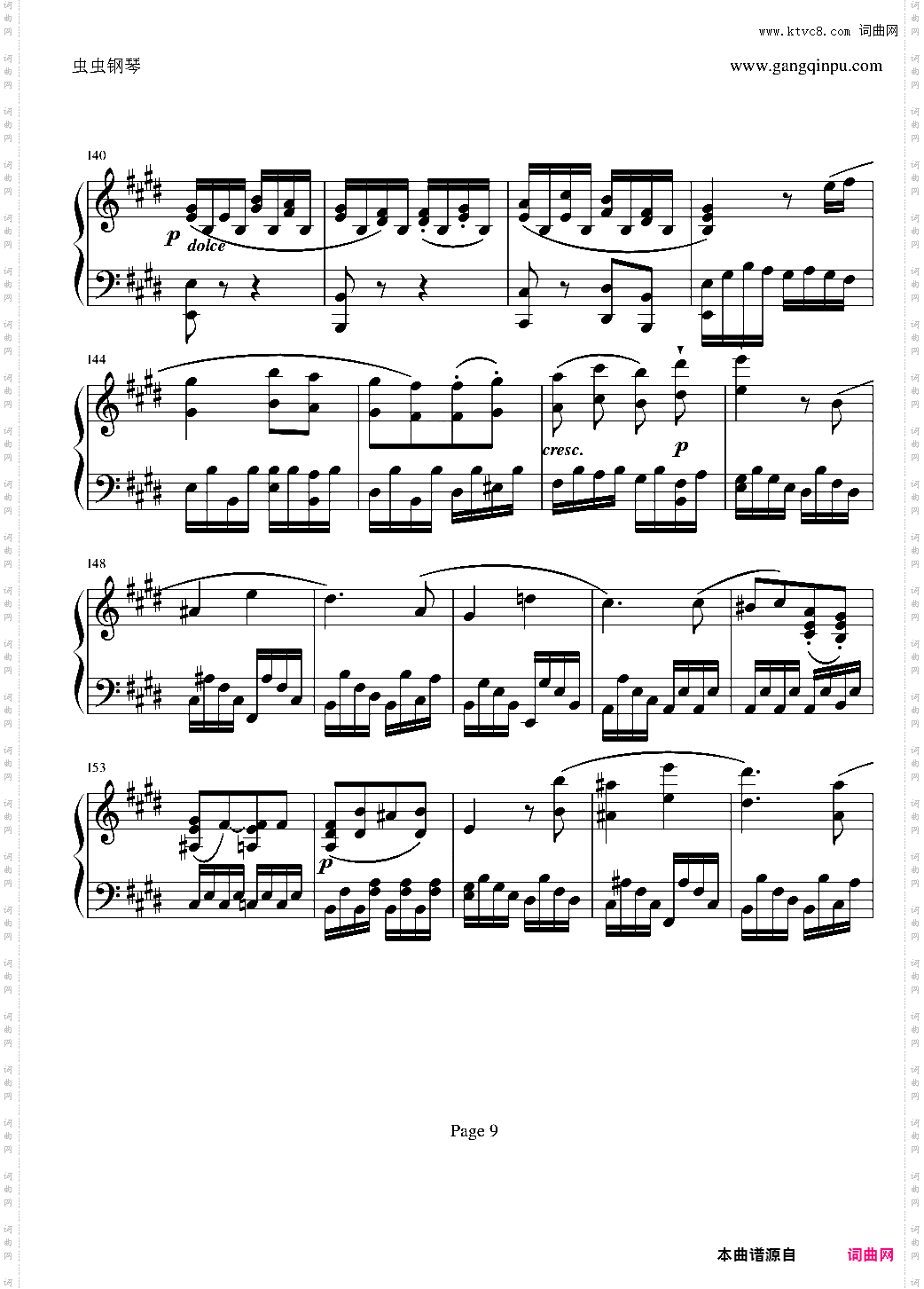 贝多芬第27钢琴奏鸣曲第二乐章