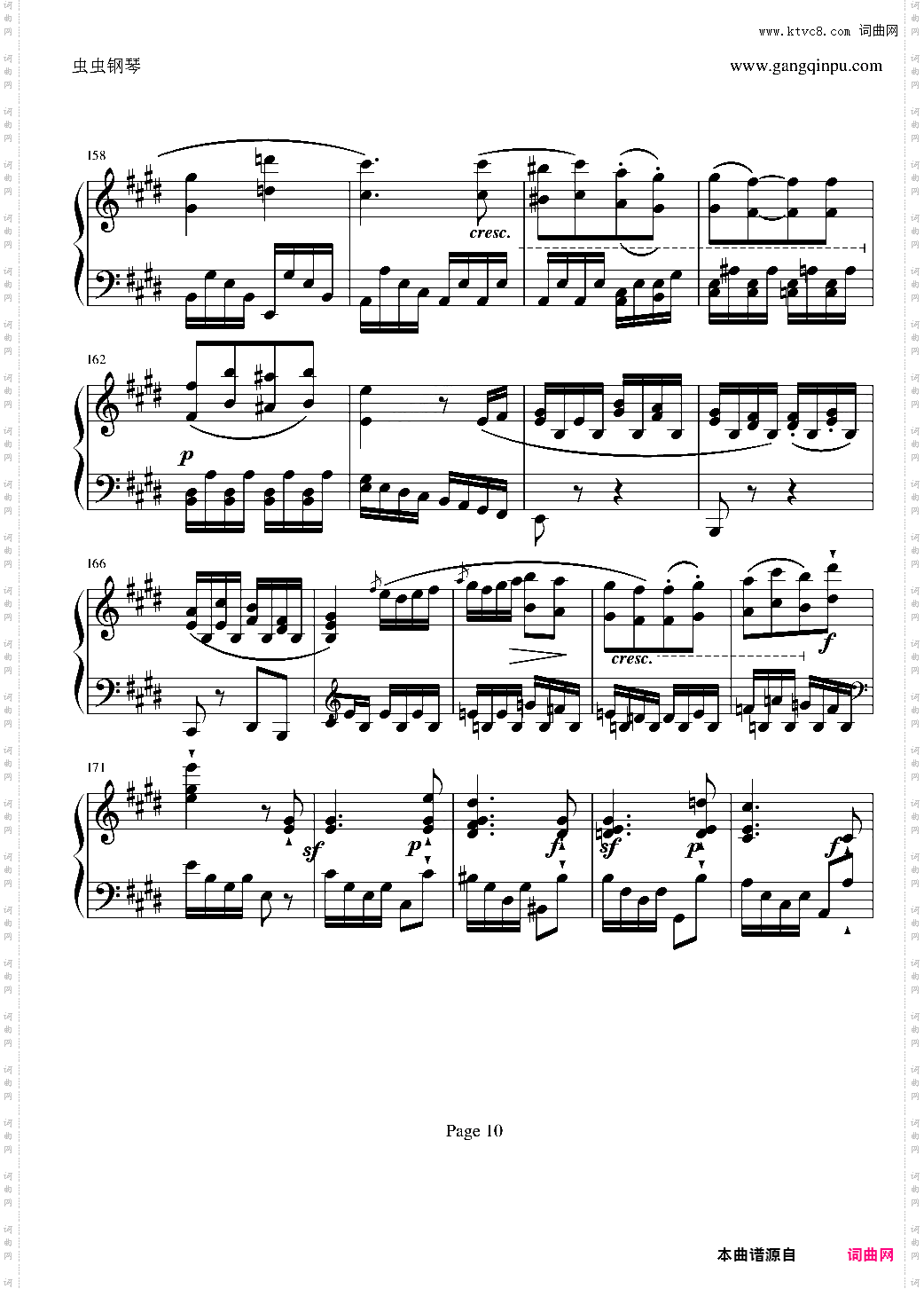 贝多芬第27钢琴奏鸣曲第二乐章