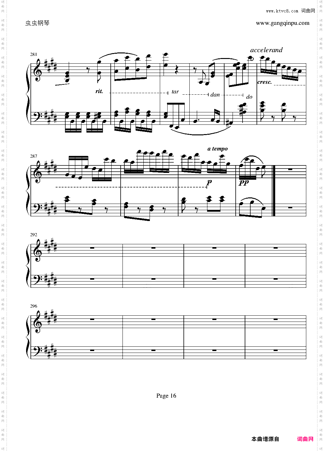 贝多芬第27钢琴奏鸣曲第二乐章