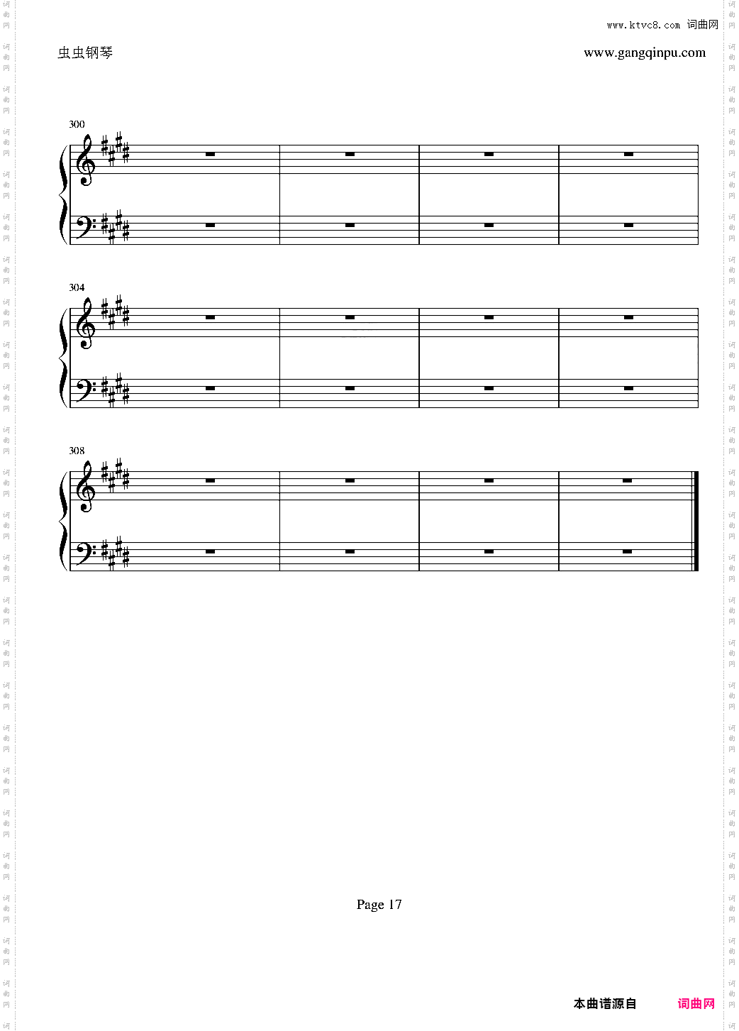 贝多芬第27钢琴奏鸣曲第二乐章