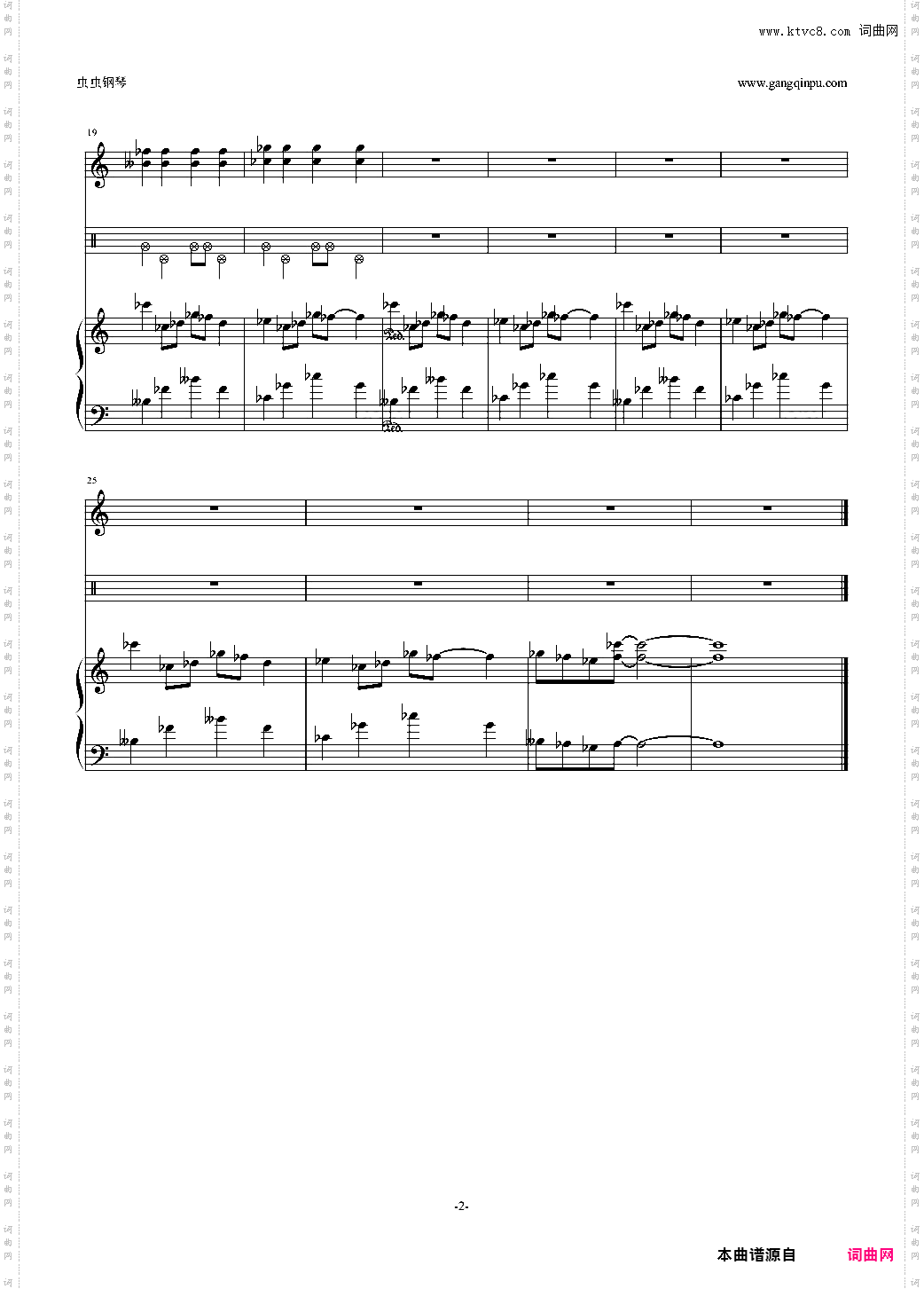 KFC背景音乐无聊向