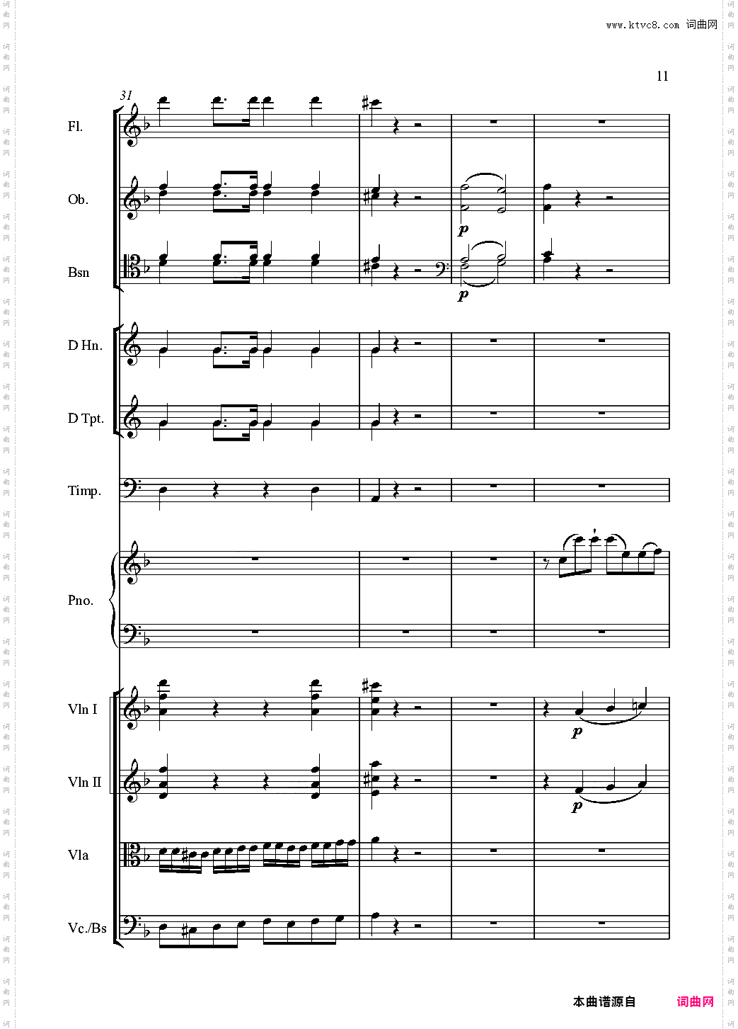 莫扎特kv466 d小调第20号钢琴协奏曲