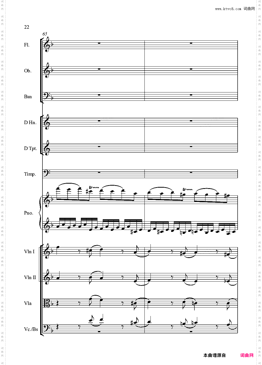 莫扎特kv466 d小调第20号钢琴协奏曲