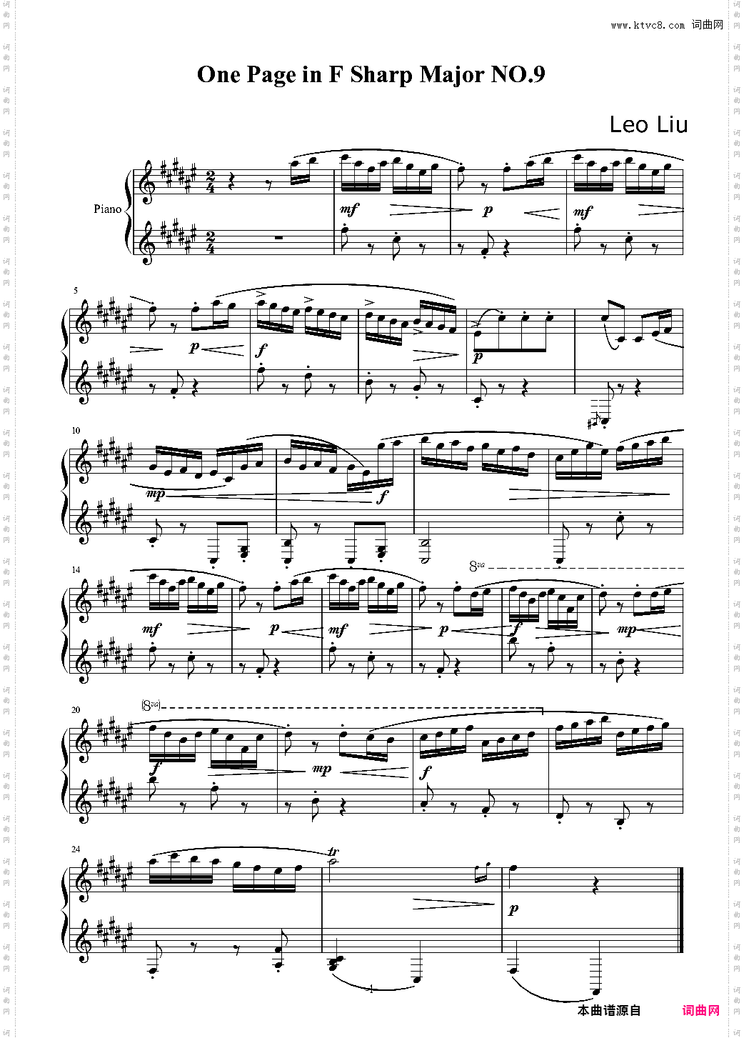 一页曲9·24秒小曲
