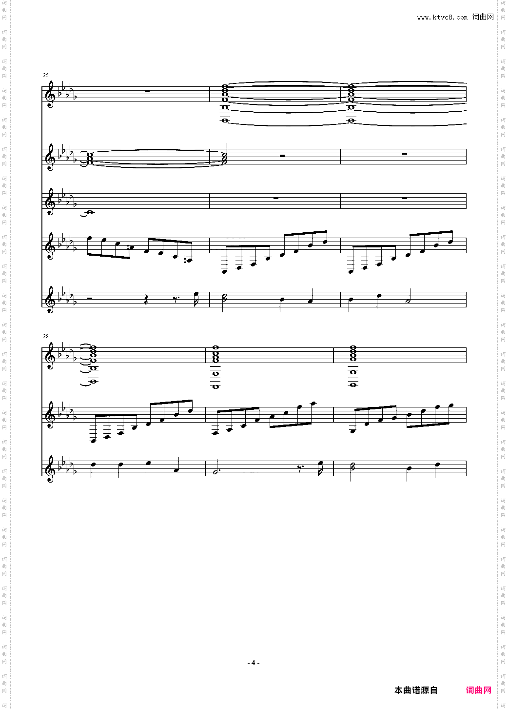 为孙红雷电影【战国】配乐