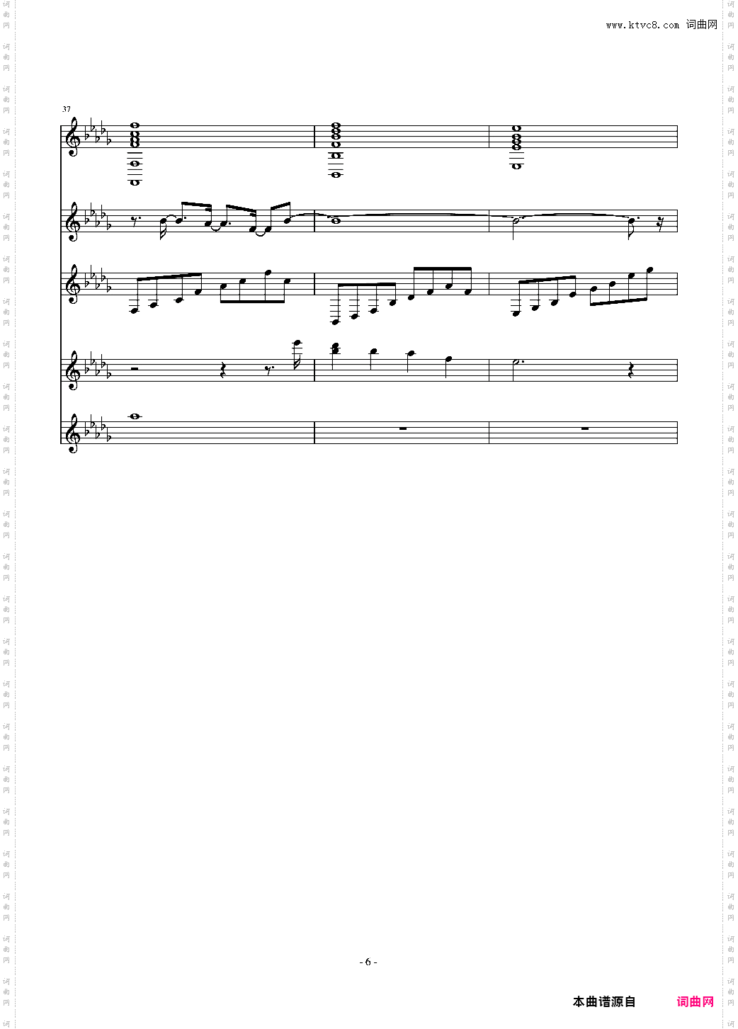 为孙红雷电影【战国】配乐