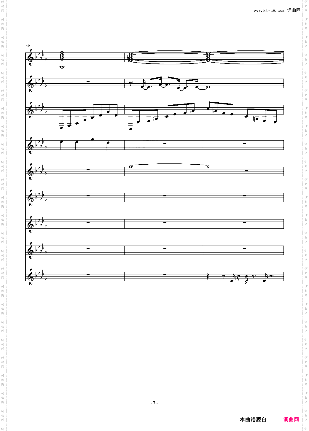 为孙红雷电影【战国】配乐