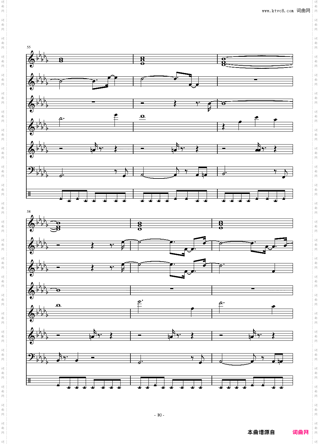 为孙红雷电影【战国】配乐