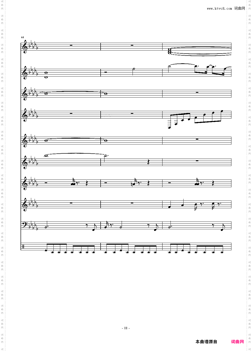 为孙红雷电影【战国】配乐