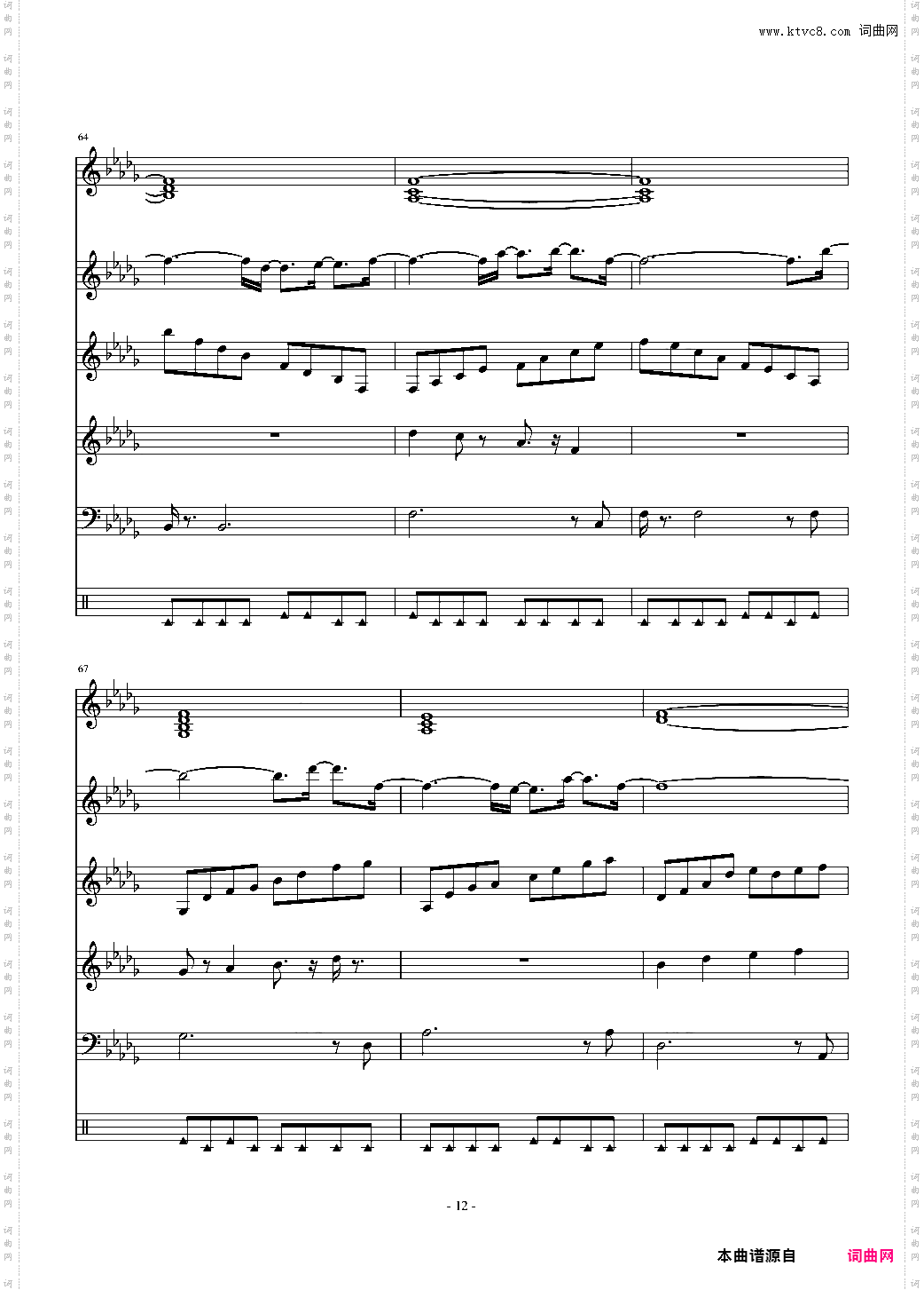 为孙红雷电影【战国】配乐