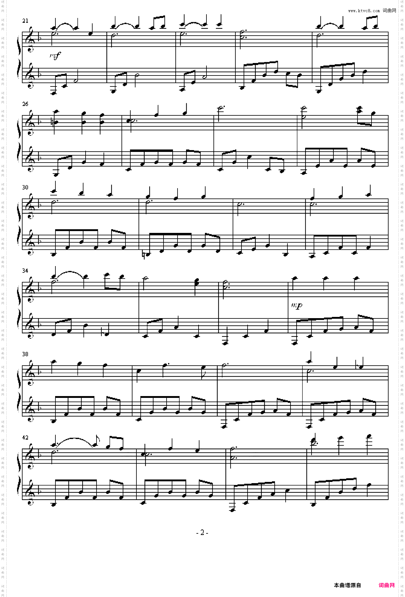 Firefly The Memory Of Short Summer Night