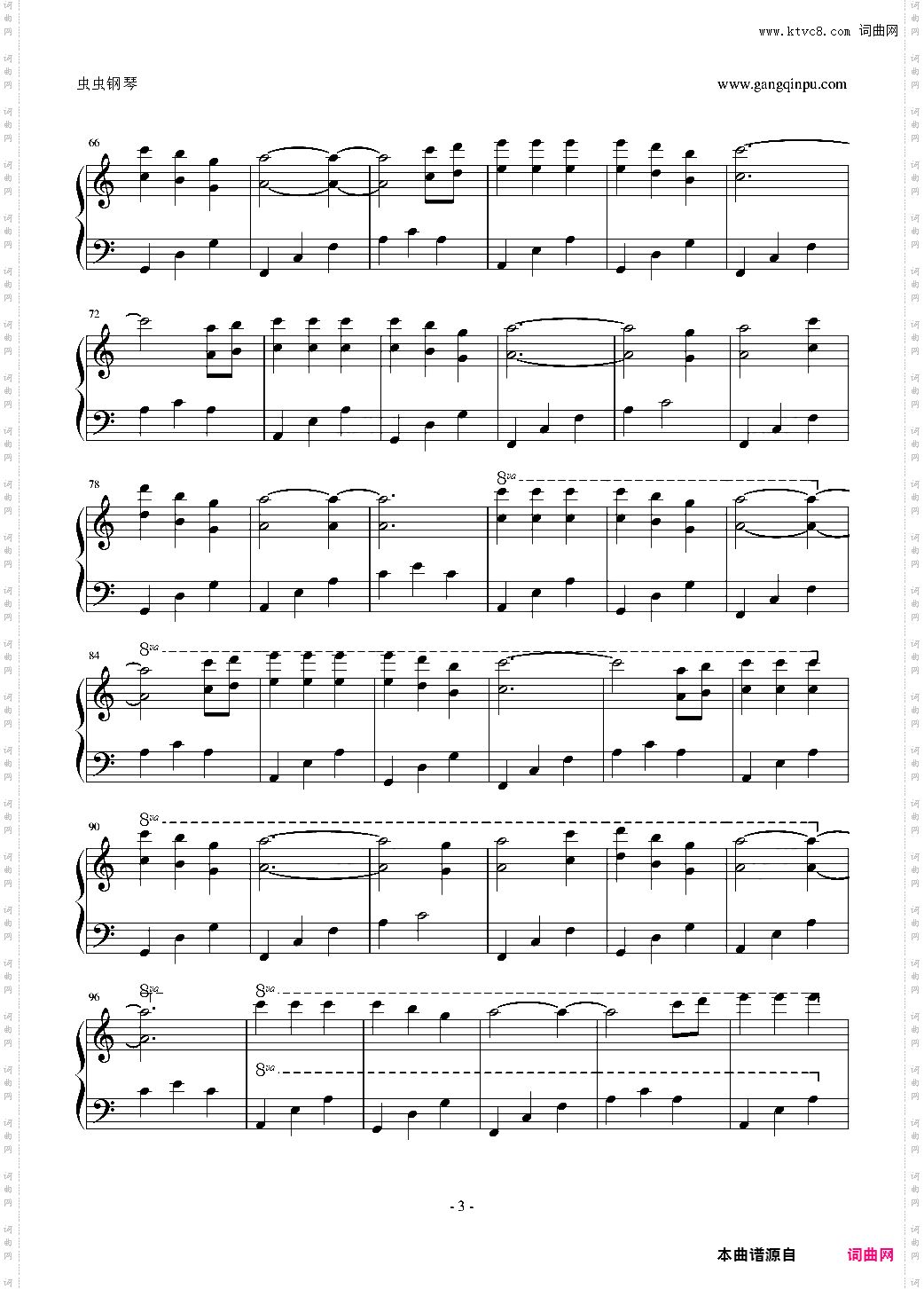 幽夜苍茫 抒情慢版