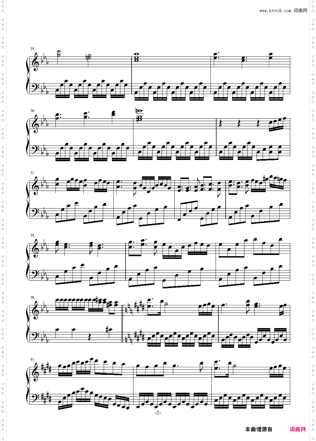 冰蓝组曲：旋转冰宫
