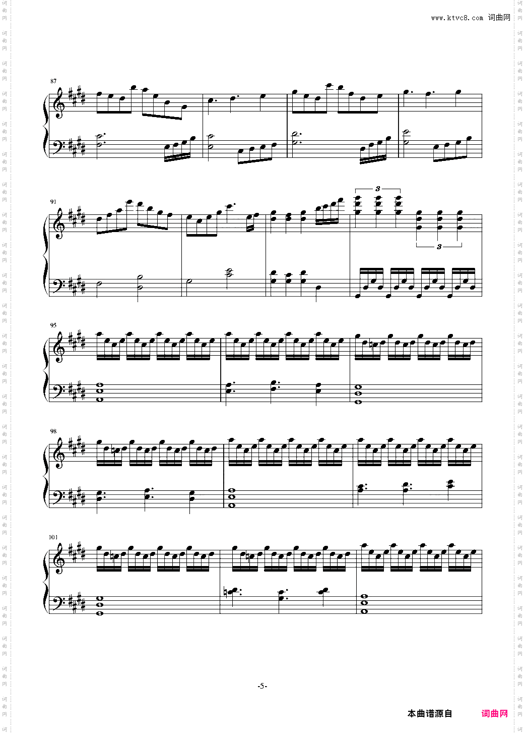 冰蓝组曲：旋转冰宫