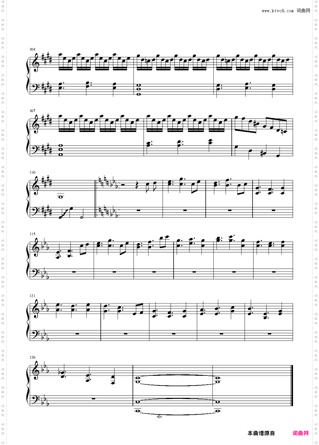 冰蓝组曲：旋转冰宫