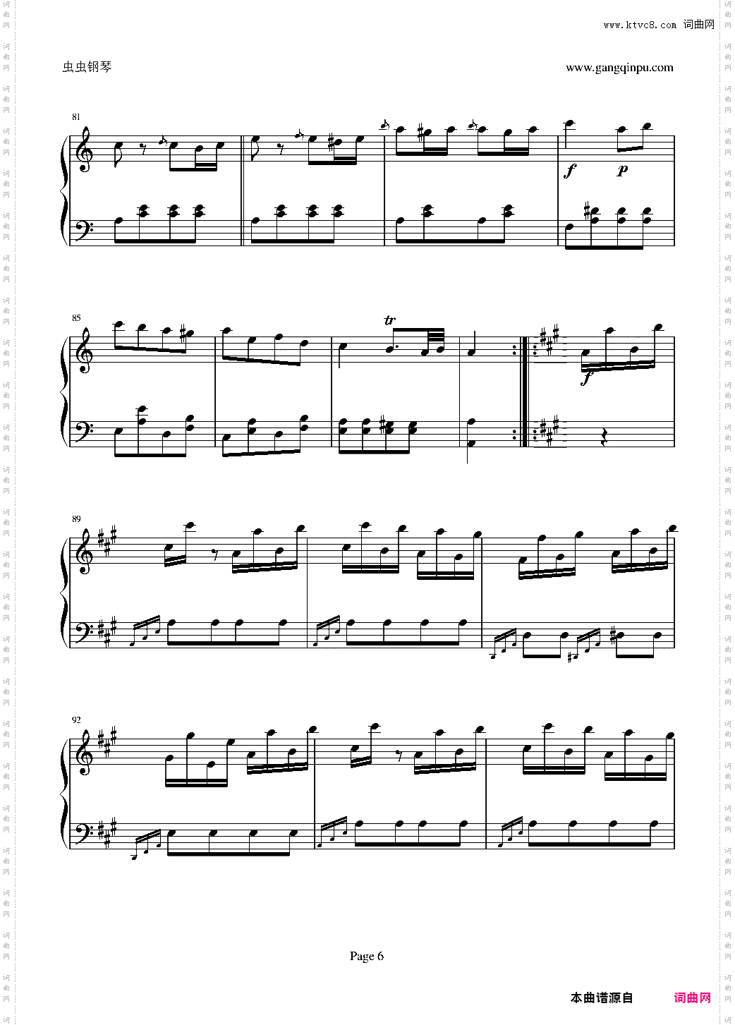土耳其进行曲改编版