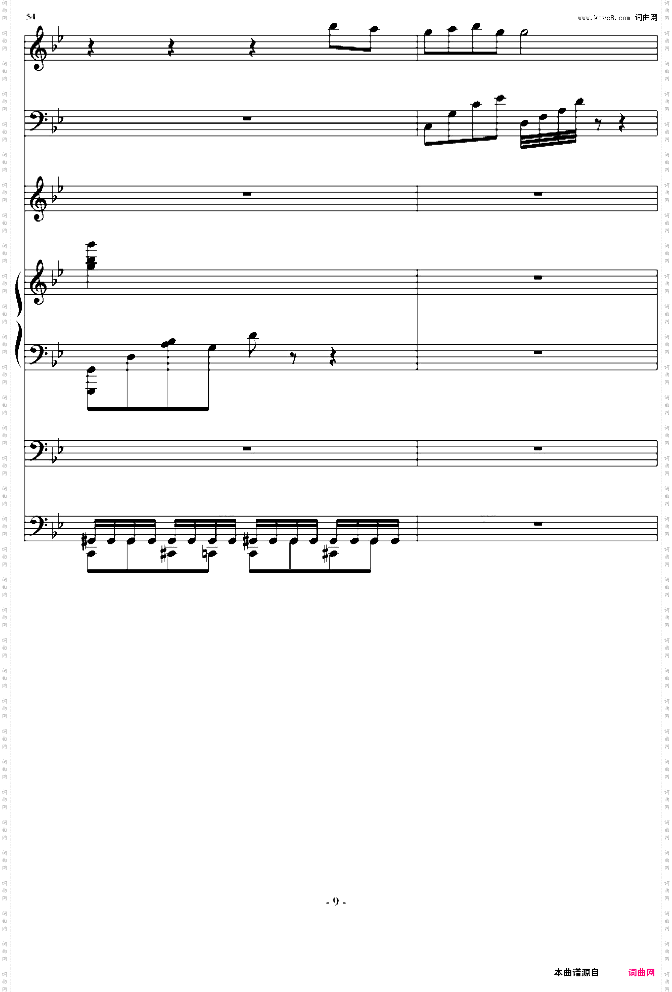 我的大学——离家