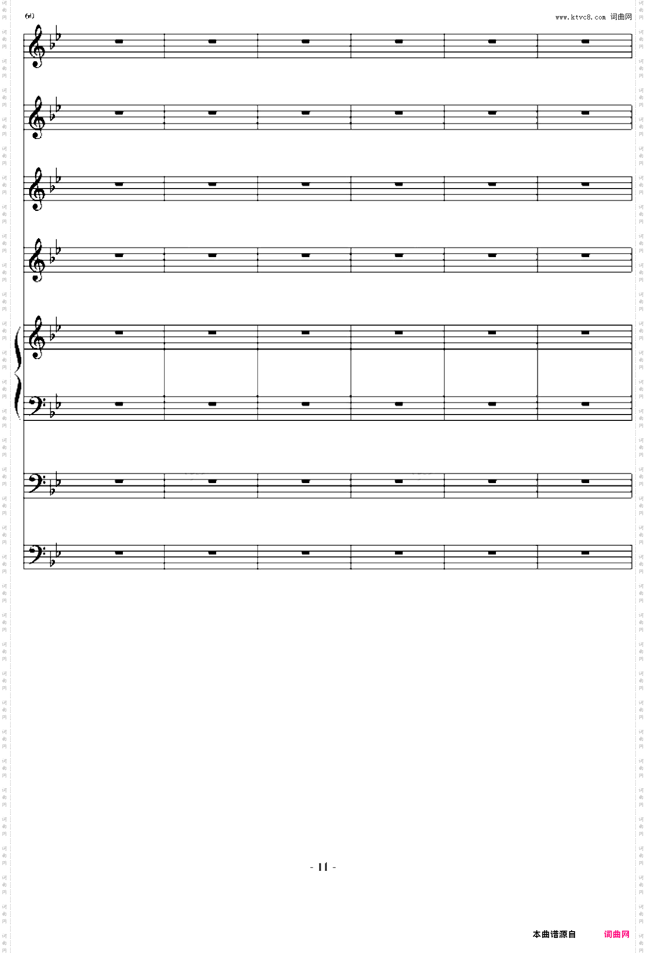 我的大学——离家