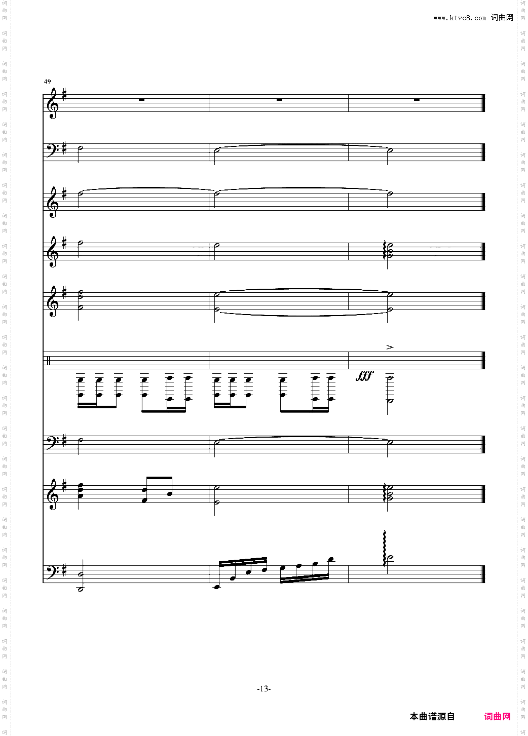 仙剑4 回梦游仙 杂乱乐器版总谱