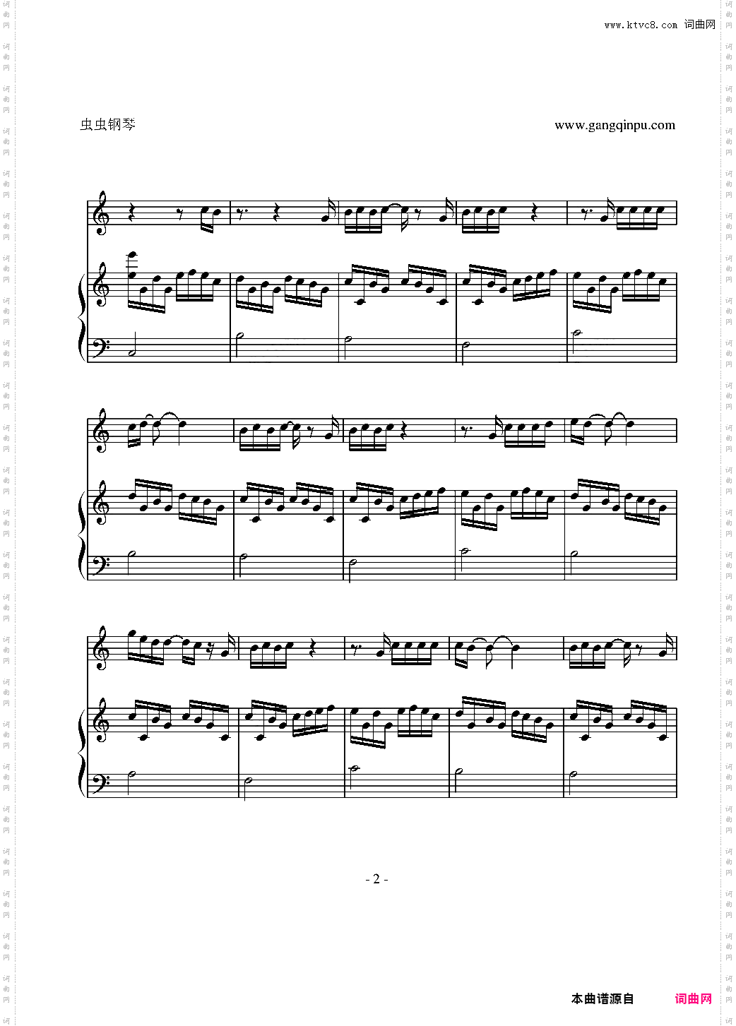 I'll be fine弹唱版