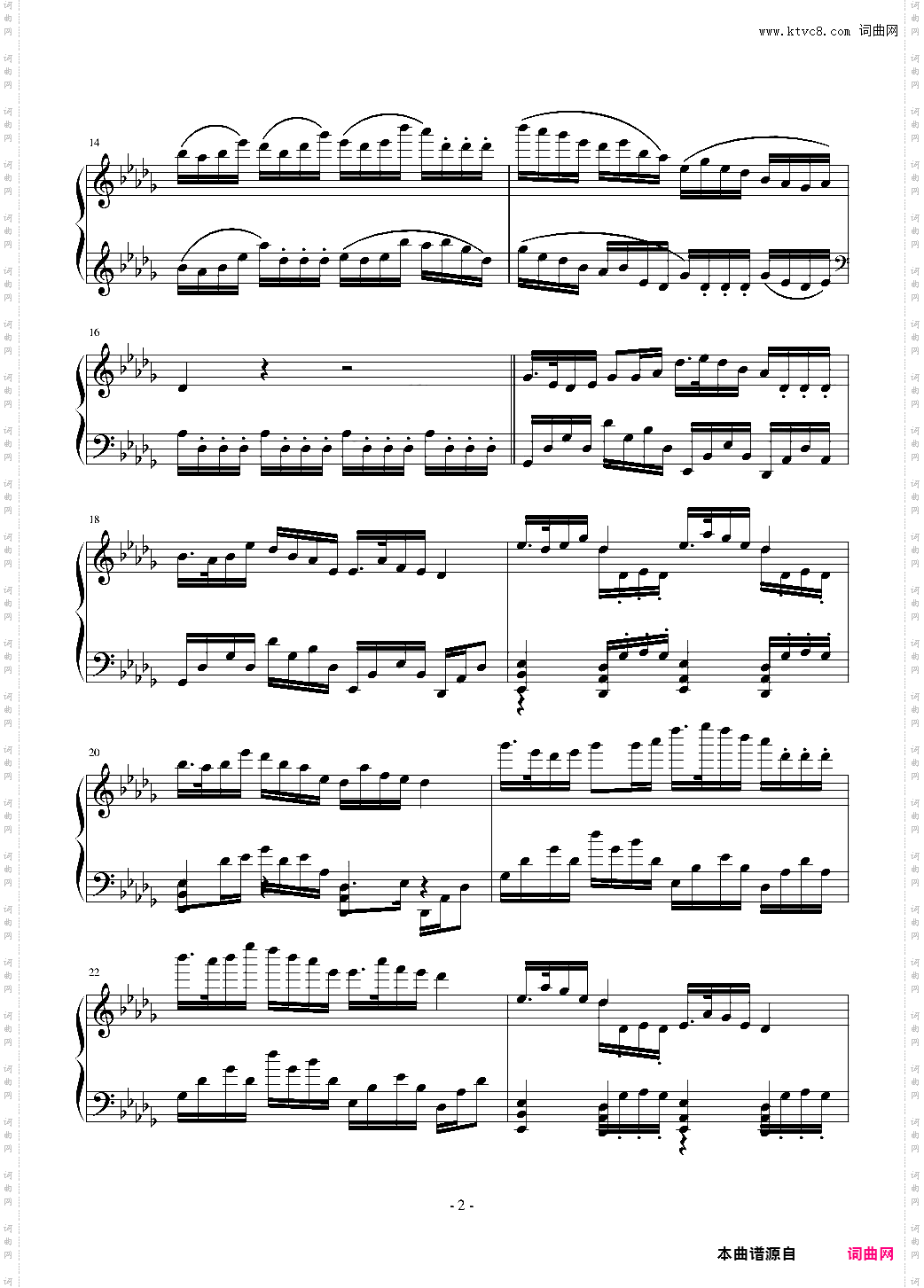 山水乡间那些事儿