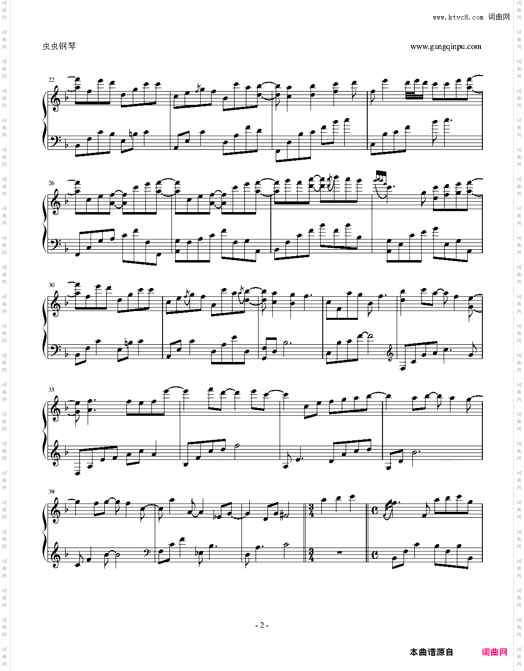 Love Me-SilverRay版