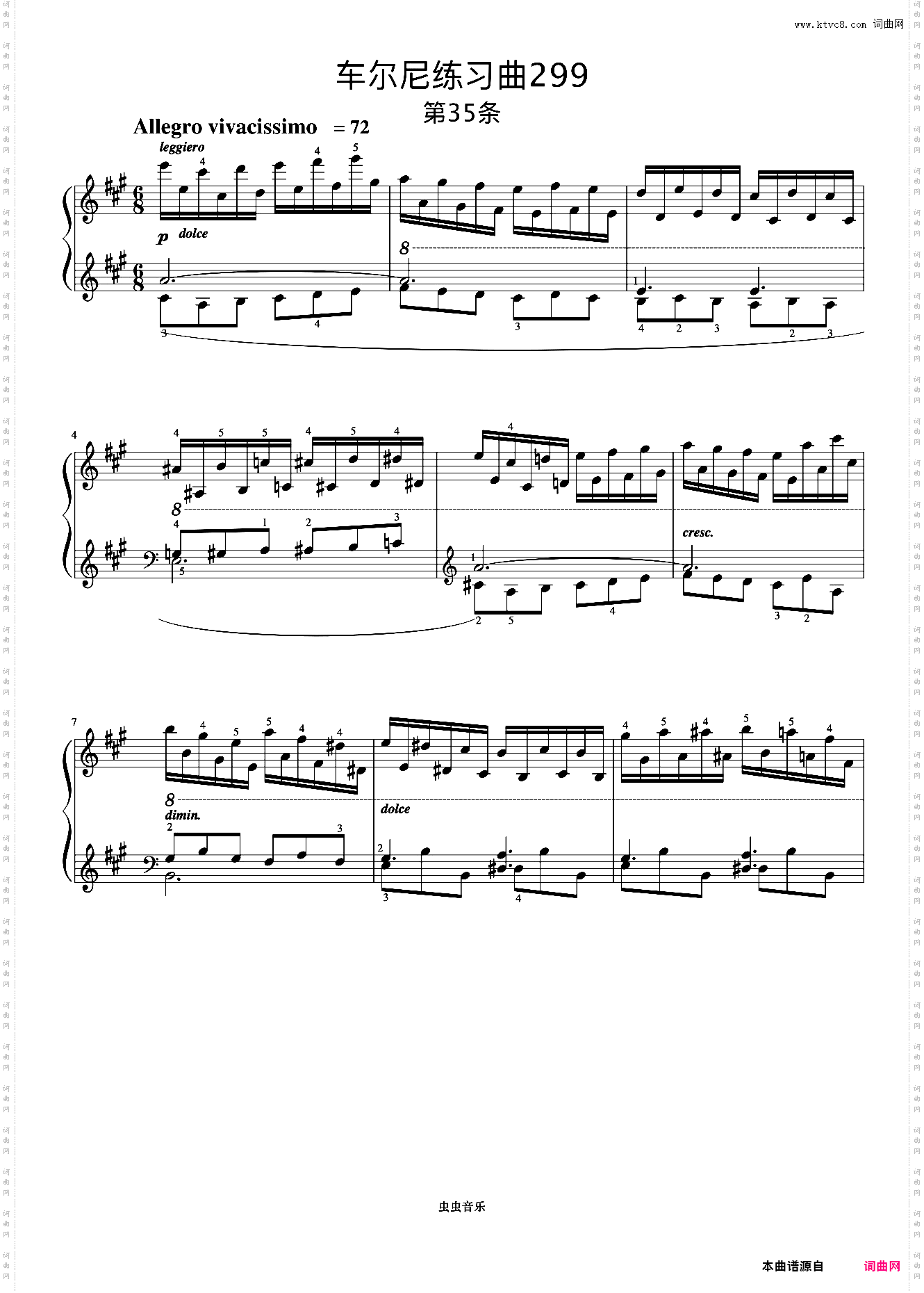 第35首《车尔尼快速练习曲 作品299》