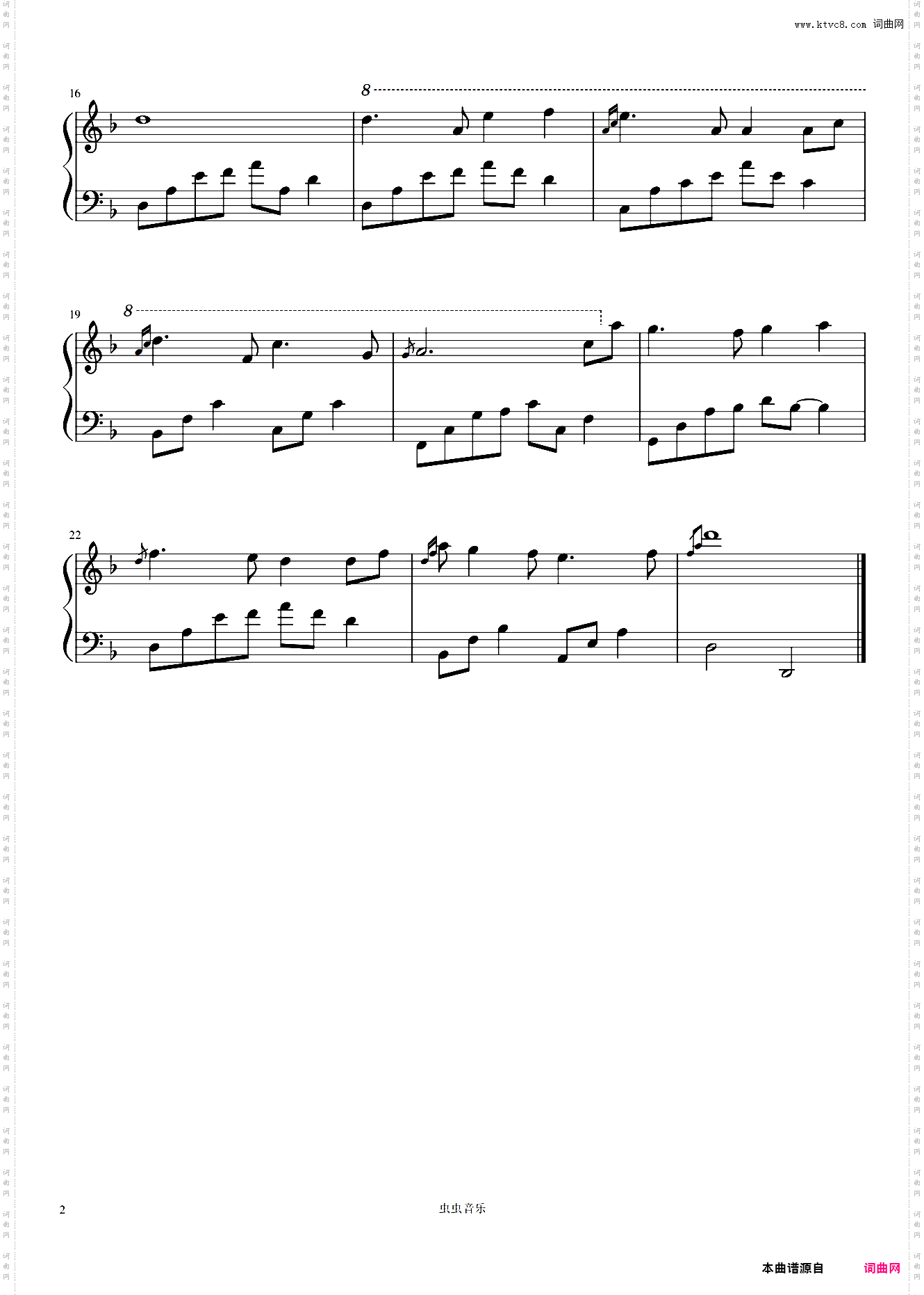 夜的钢琴曲3
