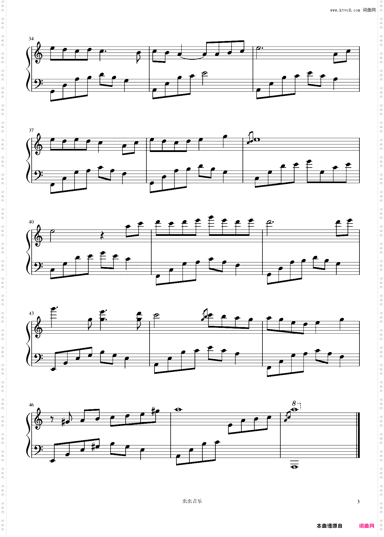 夜的钢琴曲10