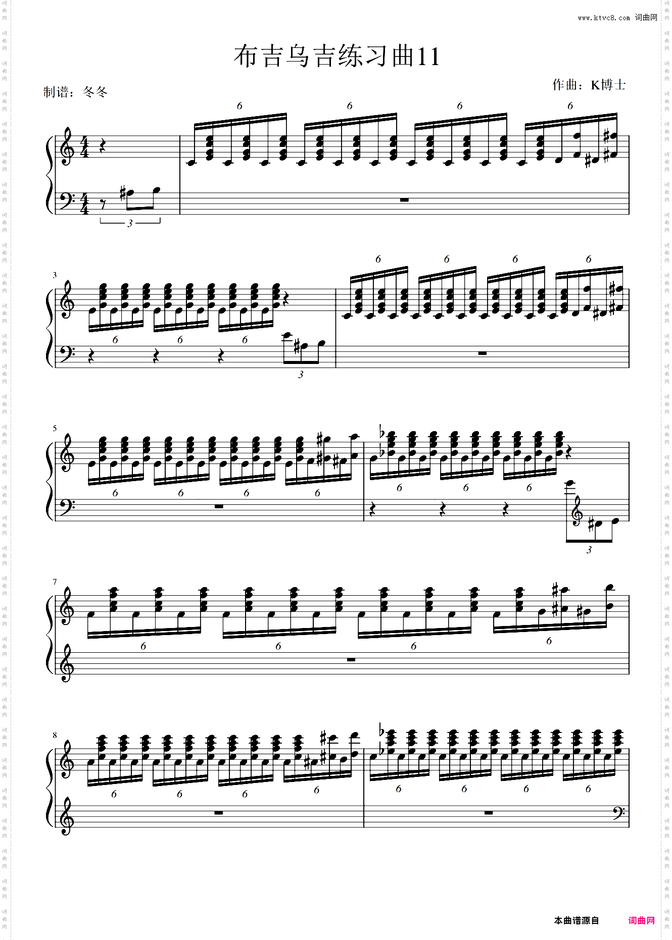 布吉乌吉练习曲11