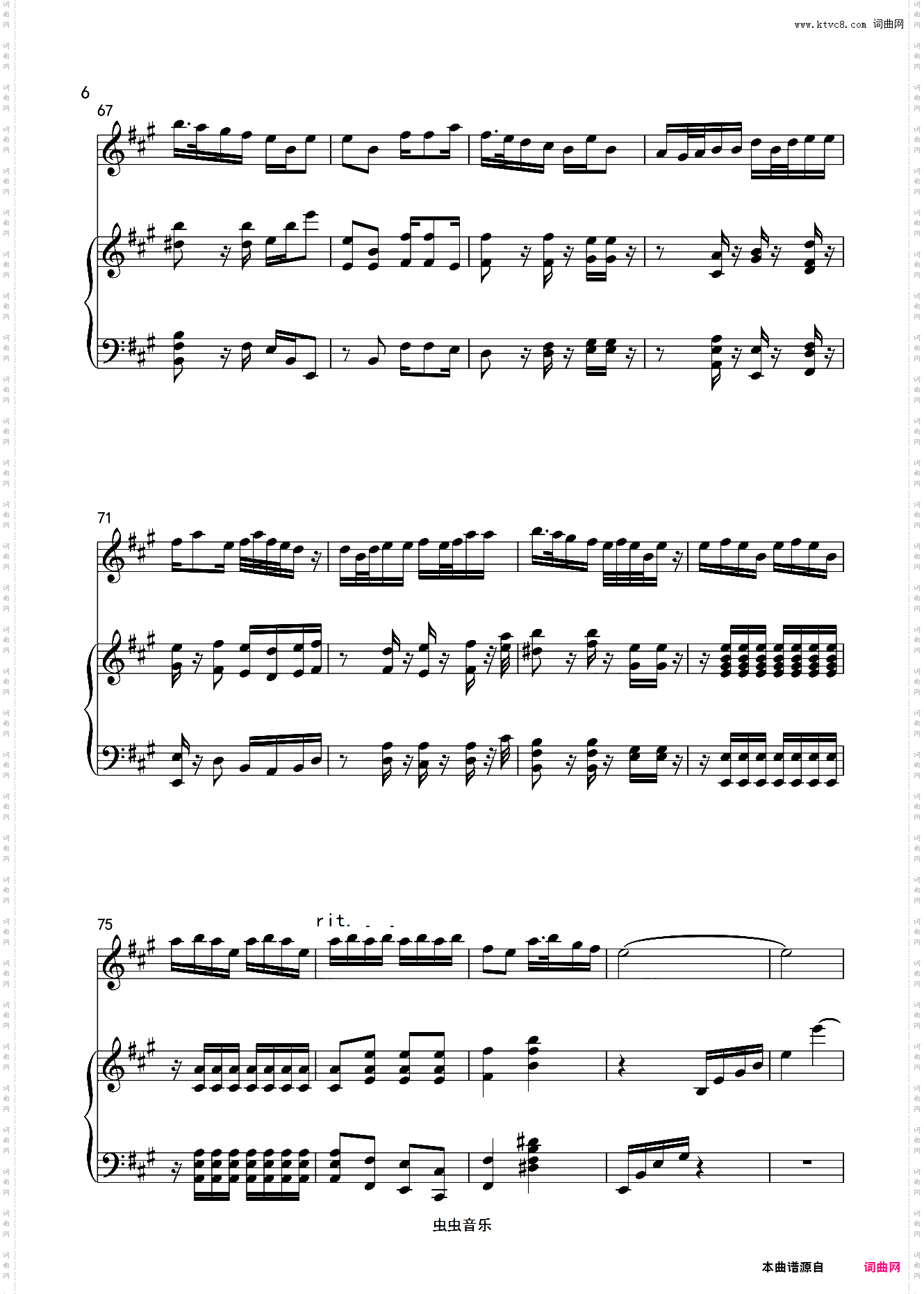 喜看丰收景正谱