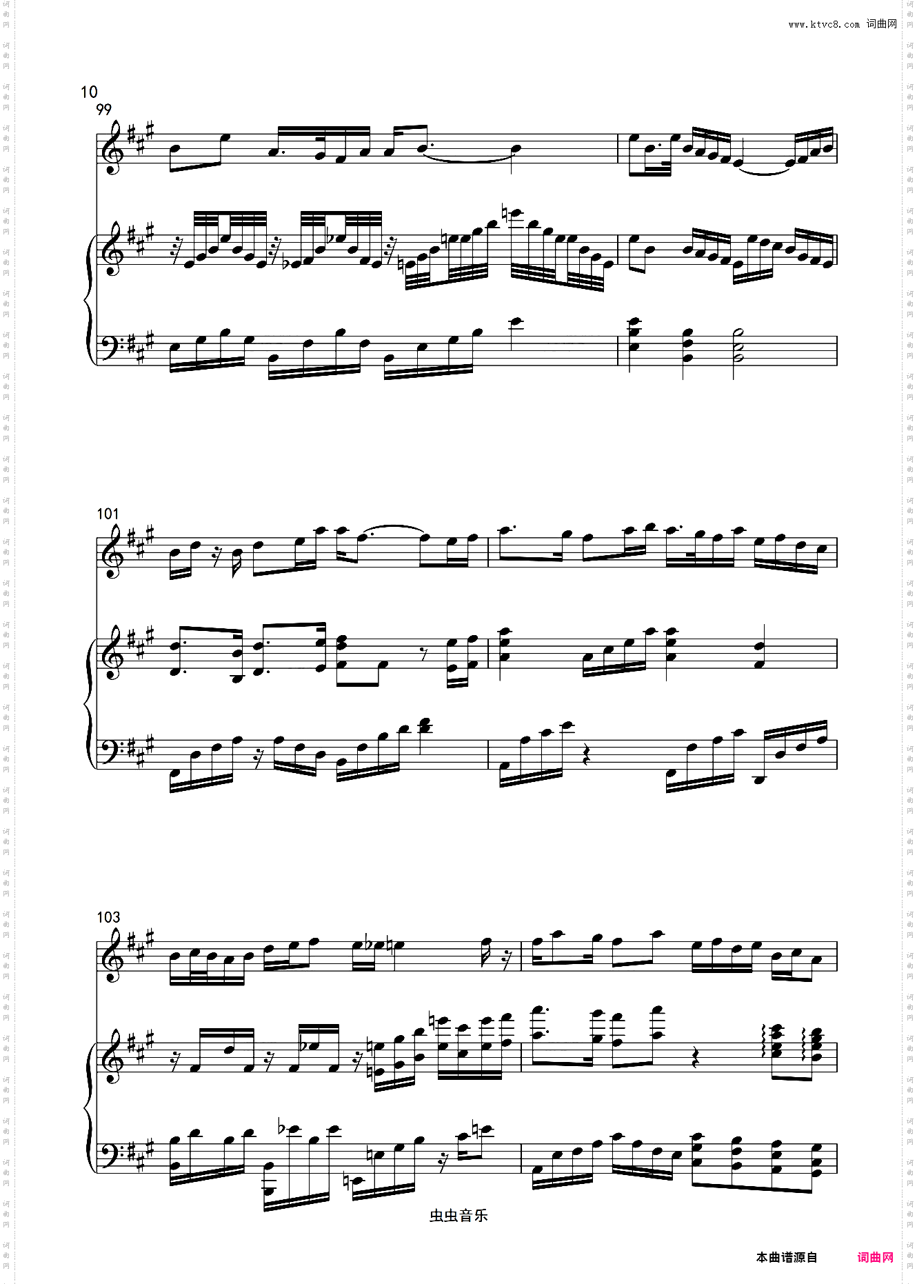 喜看丰收景正谱