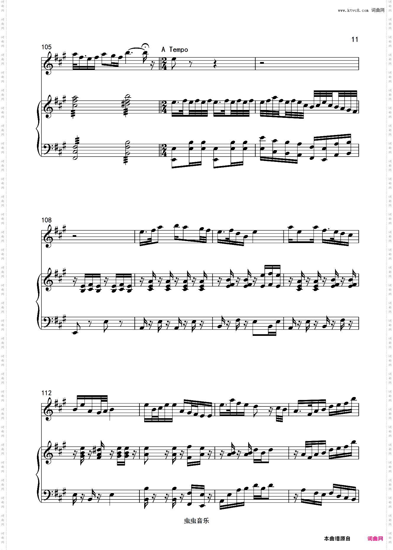 喜看丰收景正谱